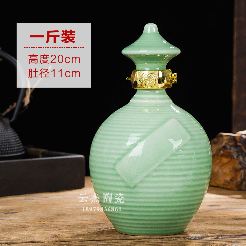 500毫升陶瓷酒瓶 景德镇陶瓷酒瓶盖帽稻草创意瓶