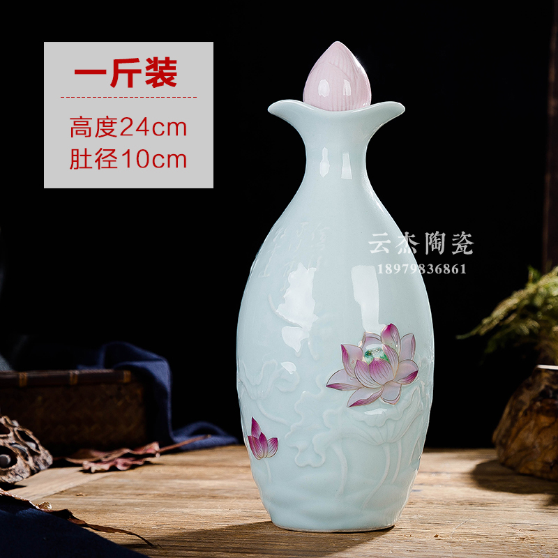 1斤陶瓷创意密封酒罐500ml陶瓷酒瓶