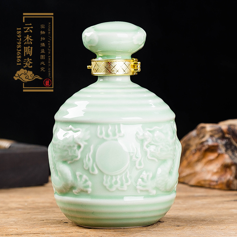 1斤青釉雕刻陶瓷空酒罐单瓶创意白酒黄酒瓶