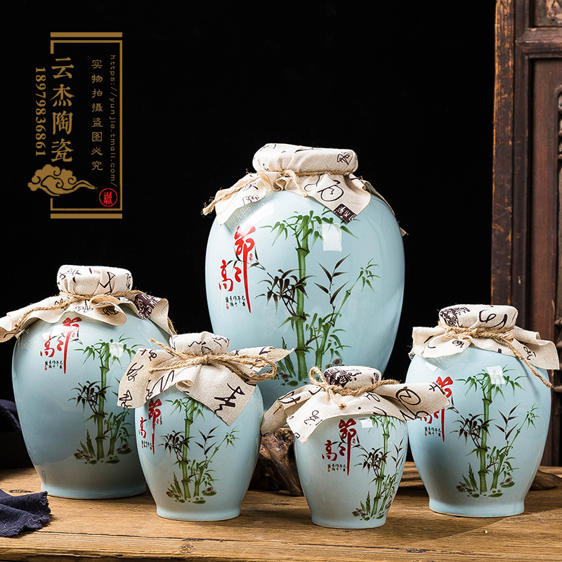 景德镇陶瓷酒瓶1斤5斤竹节蓝色陶瓷空酒罐