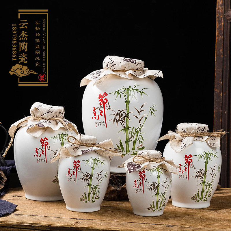 景德镇陶瓷酒瓶1斤5斤节节高升白竹大口坛