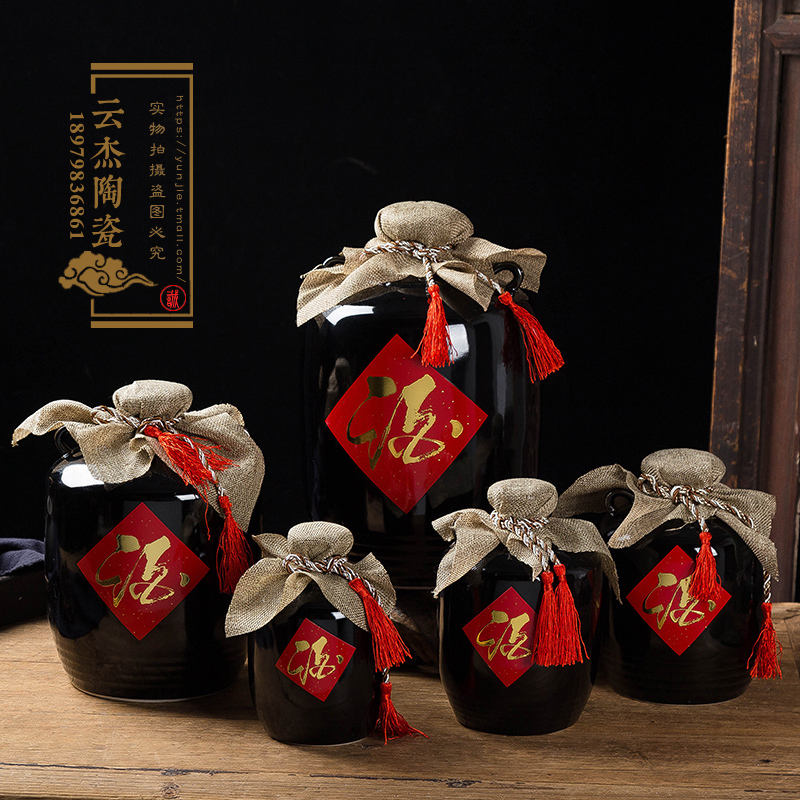 景德镇陶瓷酒瓶1斤2斤3斤5斤10斤黒釉红酒字带布