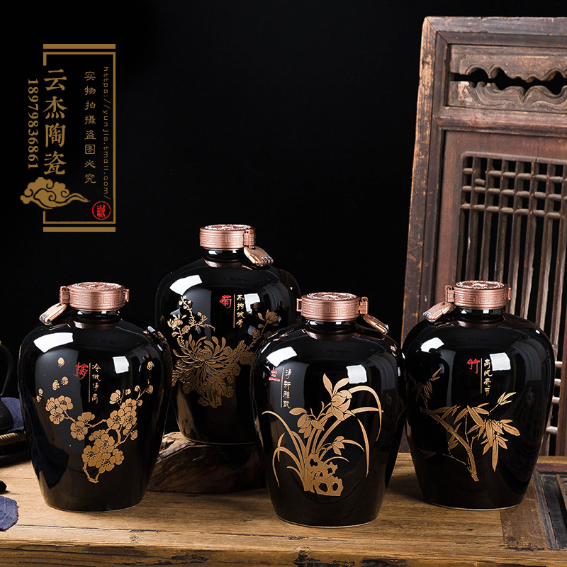 陶瓷酒瓶10斤黒釉雕刻梅兰竹菊创意陶瓷空酒罐
