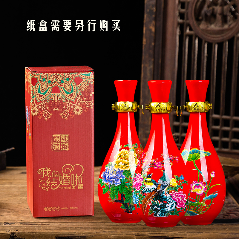 1斤红色牡丹锦鸡荷花观音瓶婚庆陶瓷空酒瓶