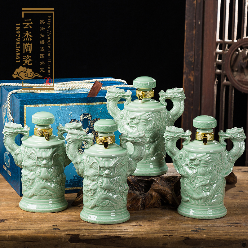 景德镇陶瓷酒坛1斤青釉双龙雕刻创意陶瓷空酒罐
