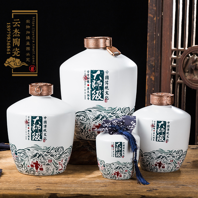 景德镇陶瓷酒瓶1斤3斤5斤大师级创意中国风酒坛