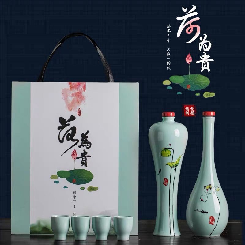 1斤两瓶红盖绿釉荷花创意空酒罐带盒