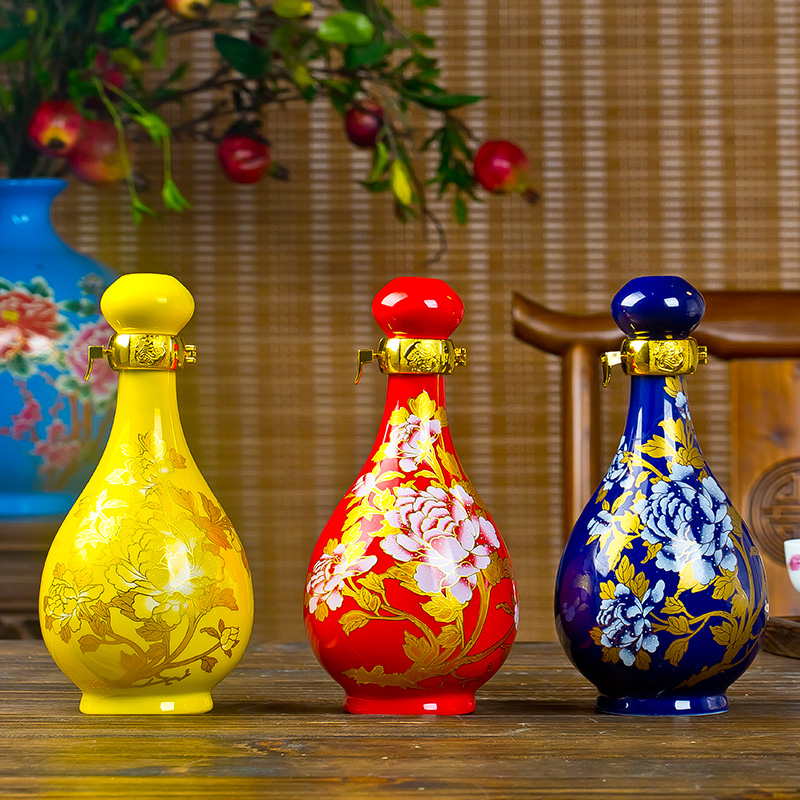 1斤陶瓷酒瓶红色蓝色黄色牡丹喜庆景德镇陶瓷空