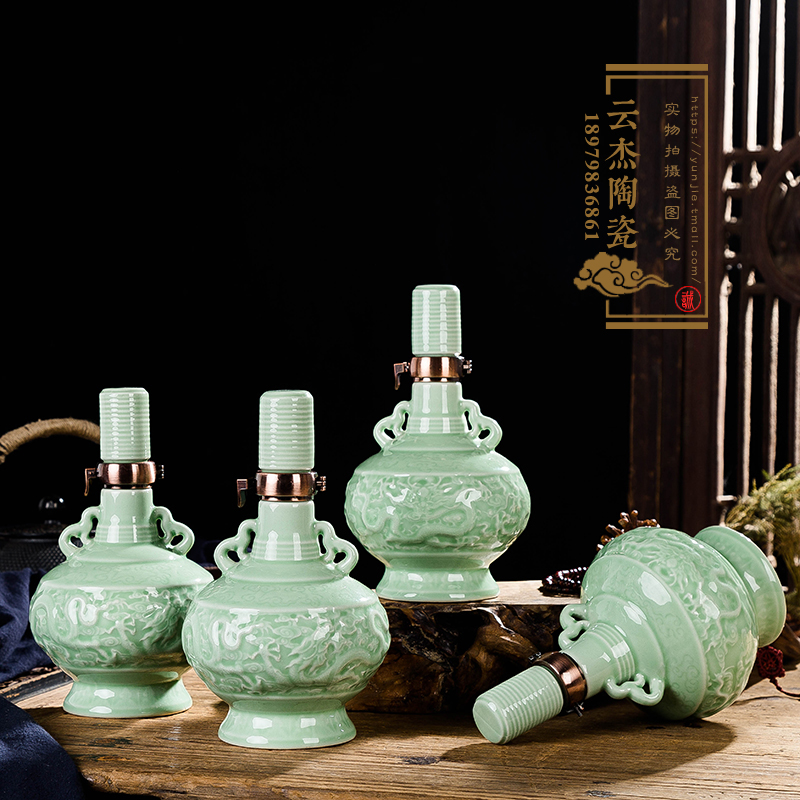 双耳雕刻绿色龙纹创意陶瓷酒瓶陶瓷空白酒瓶摆